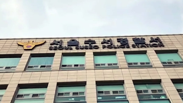 경찰, '주소 거짓 신고' 혐의 유승민 전 의원 불송치