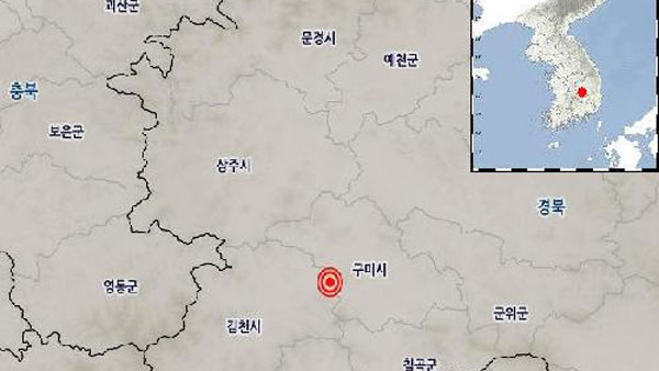경북 김천시 부근에서 규모 3.2 지진 발생