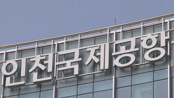 인천 출발한 마닐라행 필리핀항공 회항‥"유압계통 문제"