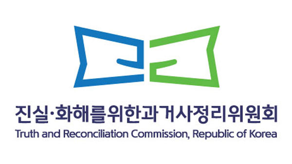 진실화해위, '5·18 영화' 상영 탄압사건 등 181건 조사개시