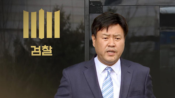 김용 옥중서신‥"이재명 죽이기·야당파괴 목표"
