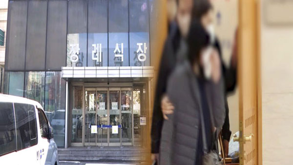 '10.29 이태원 참사 유가족협의회' 내일 출범‥95명 유가족 참여 