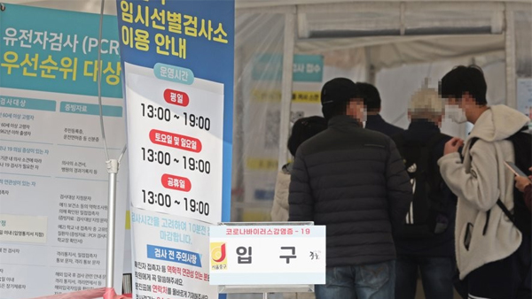 신규 확진 5만 4천319명, 일요일 14주새 최다