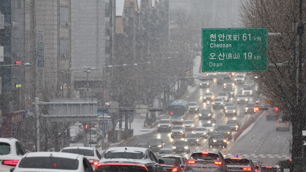 [날씨] 전국 곳곳에 비·눈‥"퇴근길 교통안전 유의"