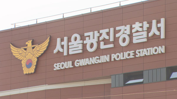 어머니와 말다툼한 60대 남성 흉기로 찌른 20대 여성 체포