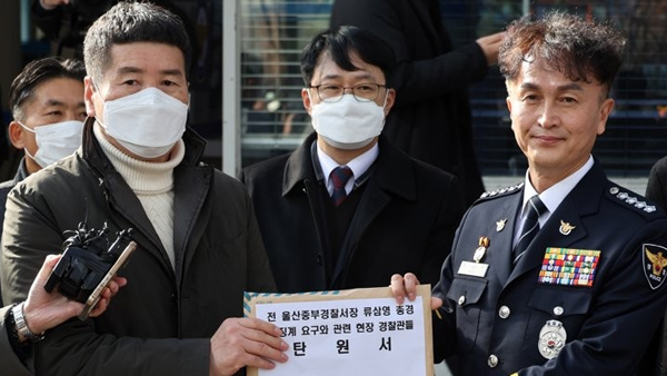 '경찰국 반대' 전국 경찰서장 회의 주도 류삼영 총경, 정직 3개월