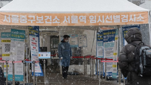 새 변이 'BN.1', 코로나 겨울유행 변수 될까?