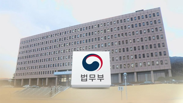 판사·검사 5년간 단계적 증원‥"8년 만에 추진"