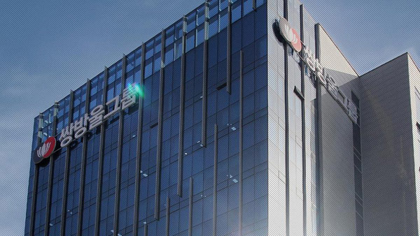 '전환사채 허위공시 혐의' 쌍방울 전·현직 임원 구속영장 기각