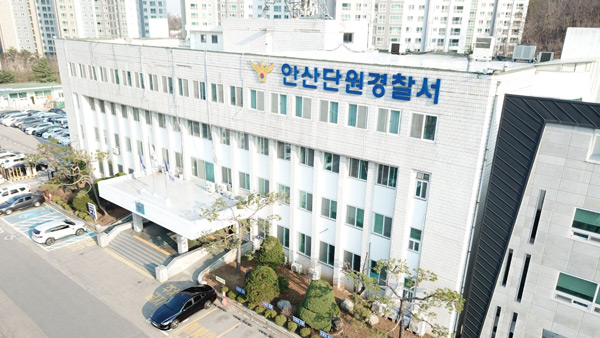 '보조금 유용 혐의' 4·16 기억저장소 관계자 검찰 송치