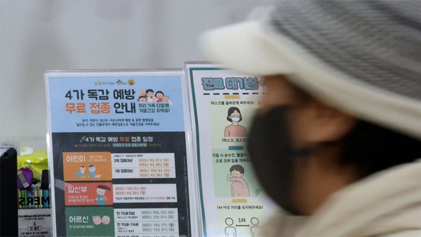 독감 의심환자 1주일새 38% 증가‥어린이·청소년층 '비상'