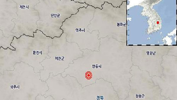기상청 "경북 안동 남서쪽서 규모 2.6 지진"