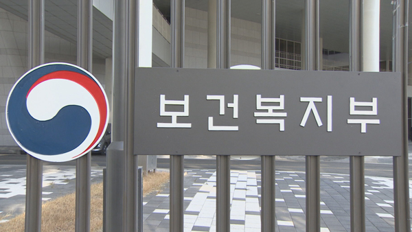 2020년 암환자, 전년보다 3.6% 줄어‥"코로나로 진료 감소 탓" 