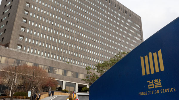 '서해 피격 첩보 삭제' 박지원·서욱 불구속 기소