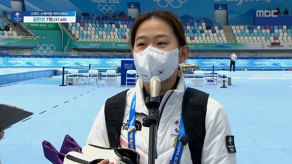 [올림픽] 스피드스케이팅 김민선, 여자 500m 7위‥남자 팀 추월은 준결승 진출 실패