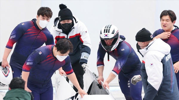 [올림픽] 봅슬레이 남자 4인승 원윤종팀, 첫날 18위‥석영진 팀은 26위