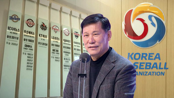 허구연 해설위원, KBO 차기 총재 후보 선출‥'야구인 출신 최초'