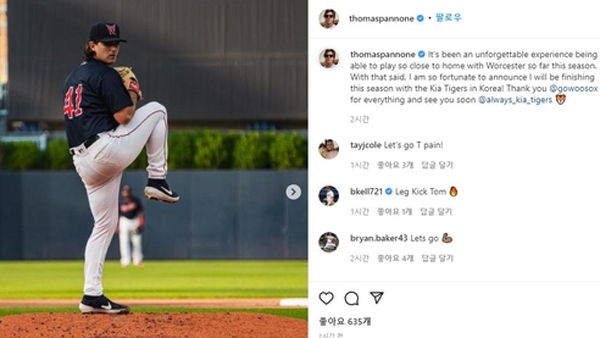 KIA, 새 외국인 투수 파노니 영입‥로니는 웨이버 공시