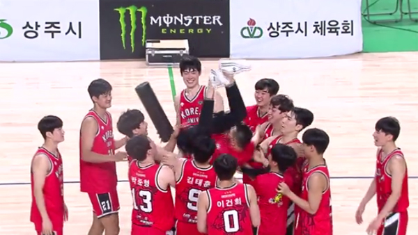 고려대, 연세대 꺾고 MBC배 대학농구 통산 12번째 우승