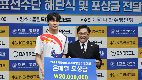 '세계선수권 은' 황선우, 수영연맹 포상금 2천만원 받아