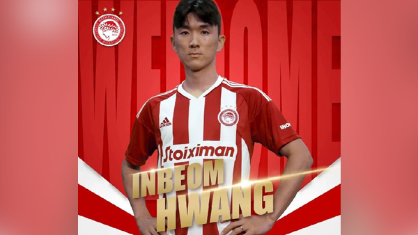 황인범, 그리스 축구 명문 올림피아코스 입단