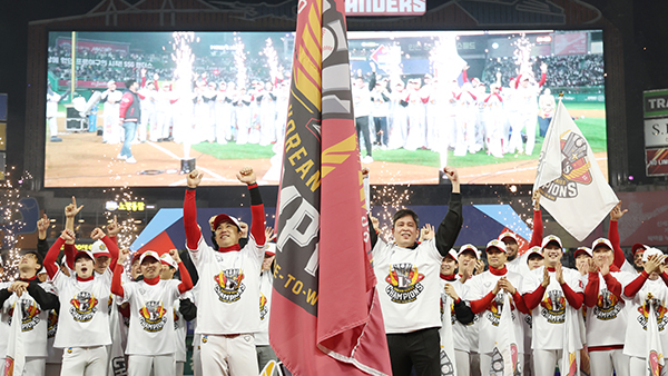 [프로야구] SSG, 재창단 2년 만에 첫 한국시리즈 우승