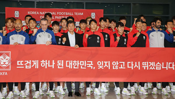 [월드컵] 두 번째 원정 16강 축구 대표팀 귀국
