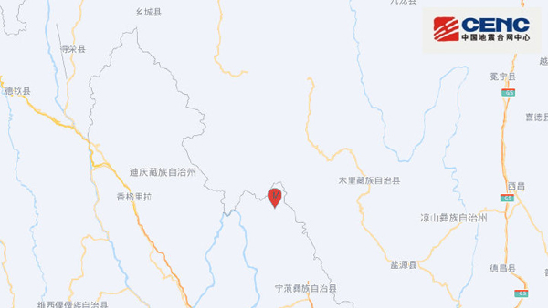 중국 윈난서 규모 5.5 지진‥15명 부상