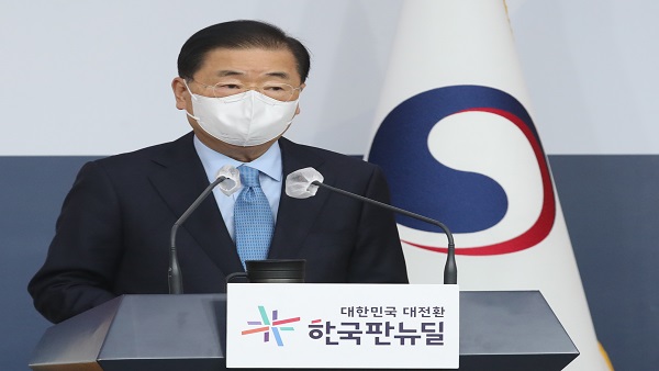 정의용 장관, 우크라이나·접경국 공관장 화상회의‥재외국민 보호대책 논의