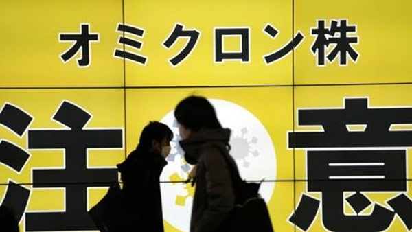 日 코로나 신규확진 9만 명대‥나흘만에 최다치 또 경신