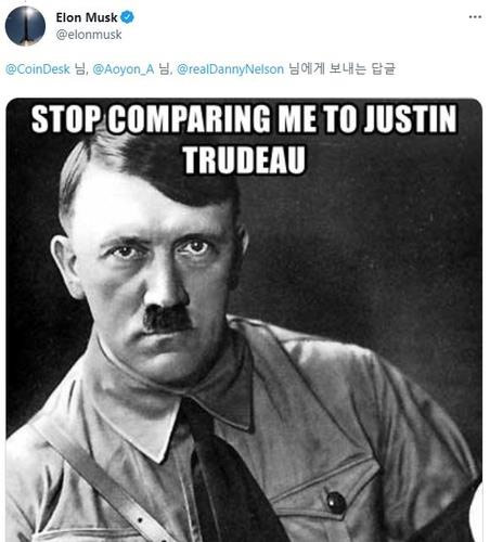 '캐나다 총리가 히틀러?' 머스크, 또 트윗 논란