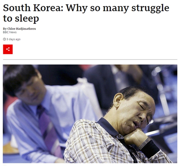 "한국 꼴찌"같은 기사 반복하는 BBC‥그럼 영국은?
