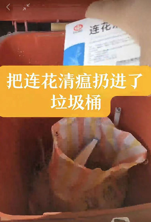 [World Now] 코로나 치료도 중국 특색?‥상하이 중의약품 배포 논란