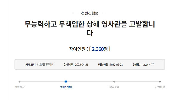 [World Now] 상하이에는 없는 상하이 영사관‥"우리도 격리 중이라 도움 못드려"