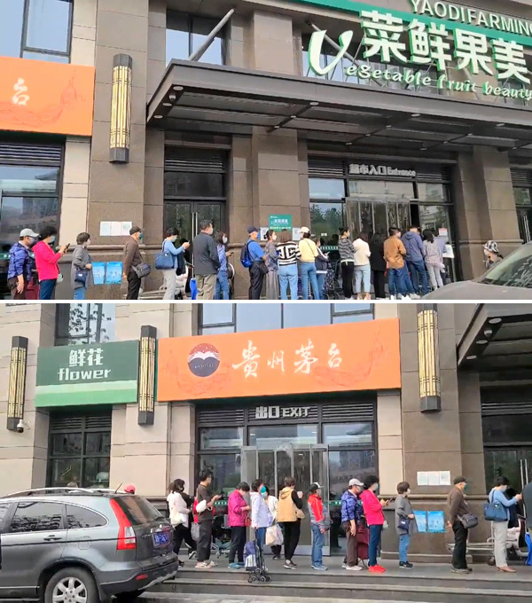 [World Now] 상하이처럼 될라‥'베이징 봉쇄설'에 사재기 나서