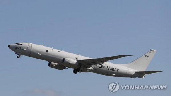 中 "美대잠초계기 24일 대만해협 비행‥결연히 반대"