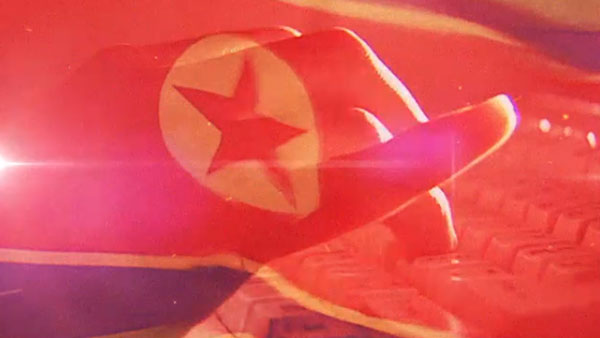 미국 공중보건분야에 북한 랜섬웨어 공격 '경보'