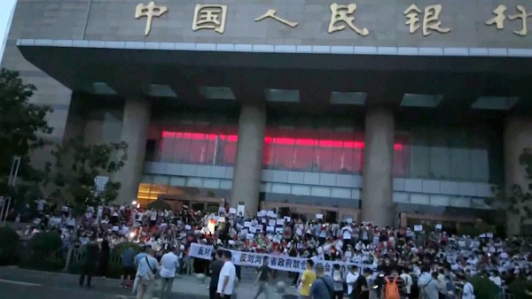 중국 은행 '예금인출중단' 피해자 수천명 시위‥유혈충돌