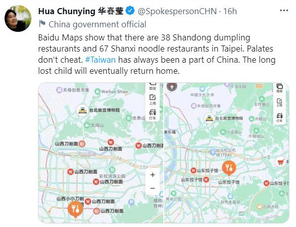 [World Now] "중식당 많으니 대만은 중국 땅" 웃음거리 된 대변인 트윗 