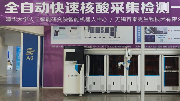 [World Now] 중국 코로나 검사 로봇 개발‥"45분에 최대 80명" 