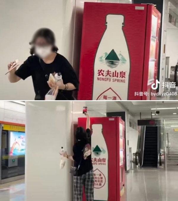 [World Now] "지하철 ○○역 소화전을 보세요" 중국서 유행 '지하철 보물찾기'