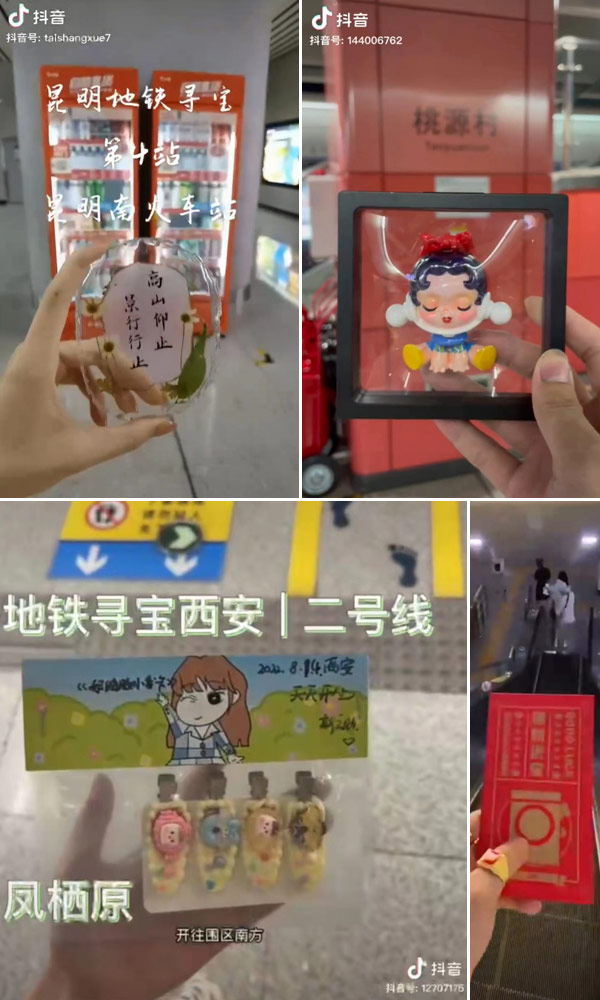 [World Now] "지하철 ○○역 소화전을 보세요" 중국서 유행 '지하철 보물찾기'