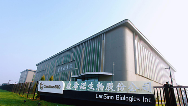 중국서 흡입형 코로나 백신 긴급사용 승인‥"세계 최초"