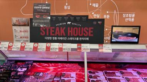 한국, 작년 이어 올해도 미국산 쇠고기 최대수입국