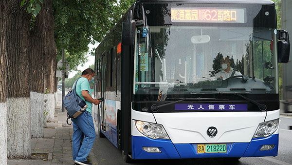 중국, 버스 운전사에 '전자팔찌'‥기사 건강·감정 실시간 확인