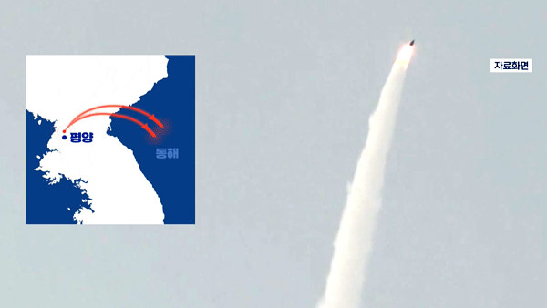 일본 방위성 "북한 미사일 300∼350㎞ 비행‥최고고도 50km"