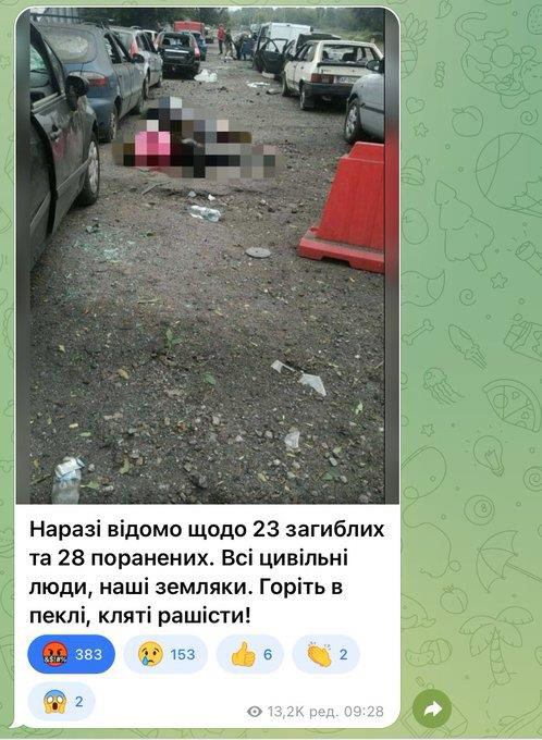 러, 우크라 민간인 차량 공격‥23명 사망·28명 부상