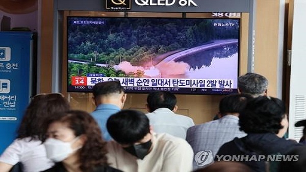 미국, 북한 미사일 발사에 "이번 주에만 7발 발사 규탄‥대화 촉구"