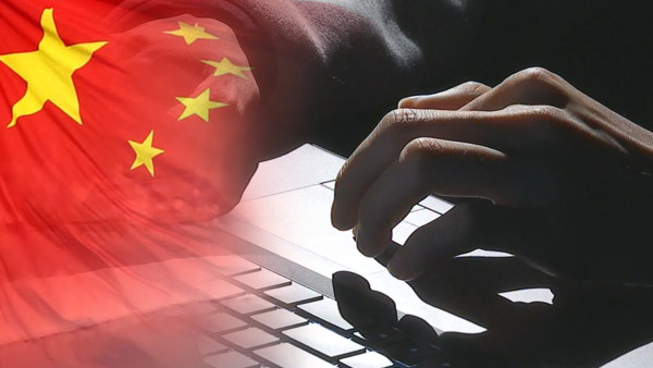 "중국, 당대회 앞두고 일부 인터넷 가상사설망도 차단"
