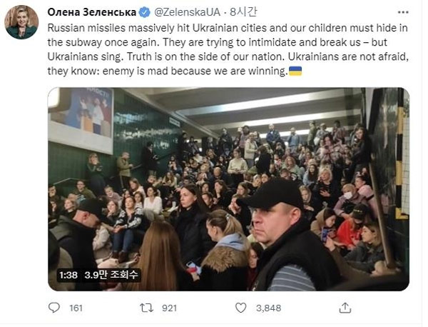 [World Now] 대피소 된 지하철‥우크라이나 국가 울려 퍼져